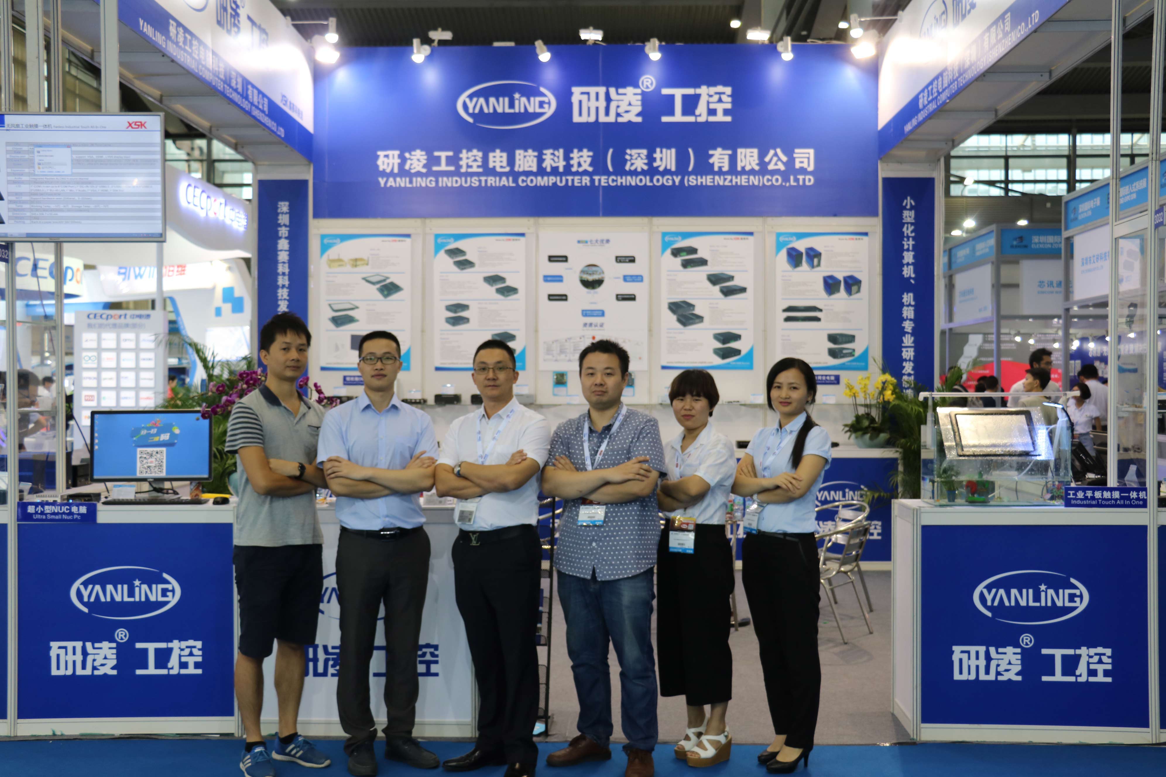 Изложба индустријских рачунарских уграђених система