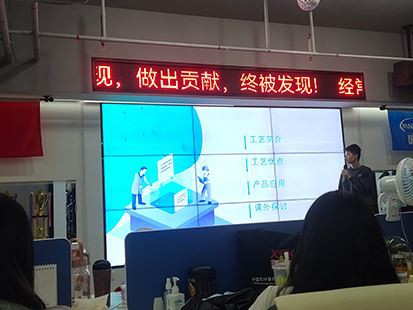 Пренесите знање о процесима