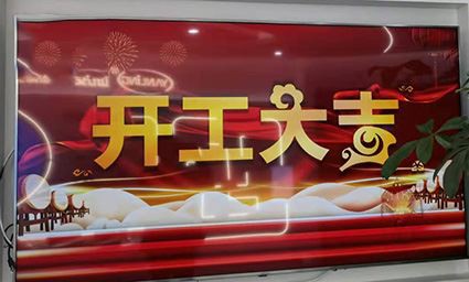 ИВИЛЛ технологија је почела!