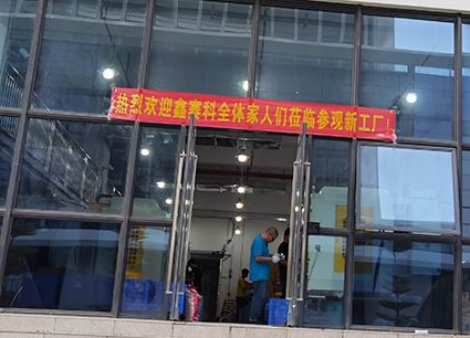 Фабрика Производња Испорука Ивилл-а